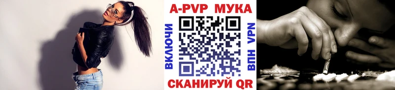 наркошоп  darknet состав  Alpha PVP Crystall  Жирновск 