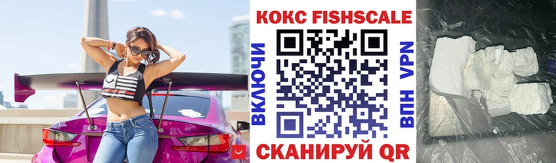 Cocaine Боливия  Жирновск 