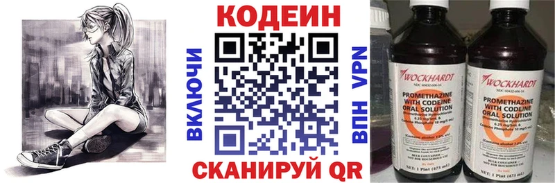 блэк спрут вход  Жирновск  Codein Purple Drank 