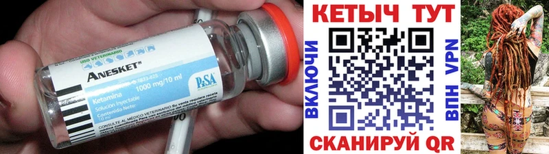 Кетамин VHQ  KRAKEN ССЫЛКА  Жирновск 