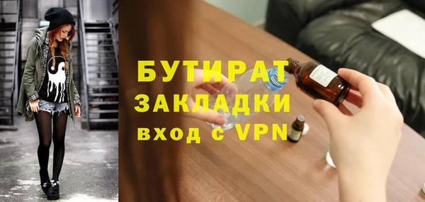 мяу мяу кристалл Ачинск