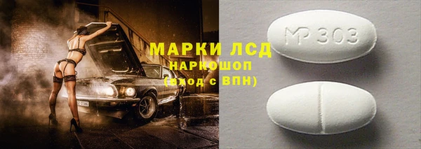 PSILOCYBIN Орехово-Зуево