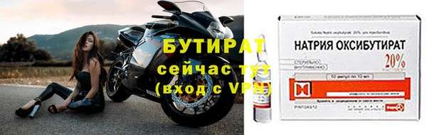 эйфоретик Новый Уренгой