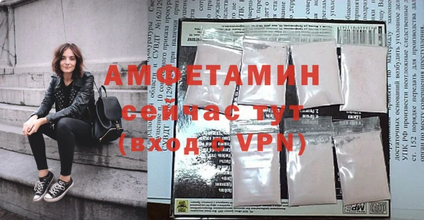спайс Артём