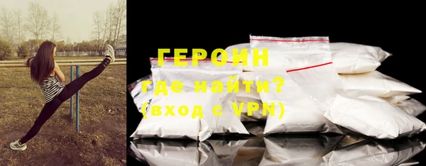 эйфоретик Новый Уренгой