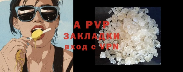 эйфоретик Новый Уренгой