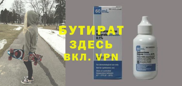 эйфоретик Новый Уренгой