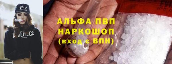 мяу мяу кристалл Ачинск