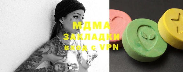 мяу мяу кристалл Ачинск