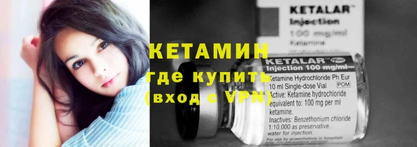 эйфоретик Новый Уренгой