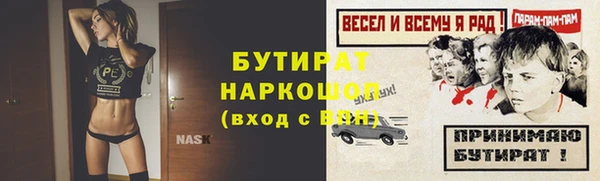 герыч Бердск
