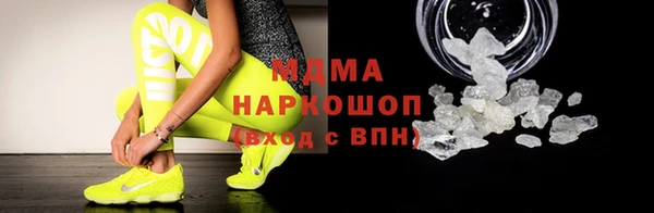 мяу мяу кристалл Ачинск
