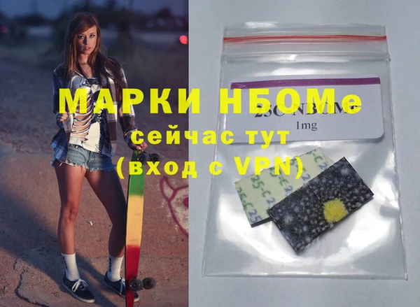 эйфоретик Новый Уренгой