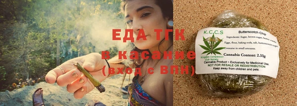 эйфоретик Новый Уренгой