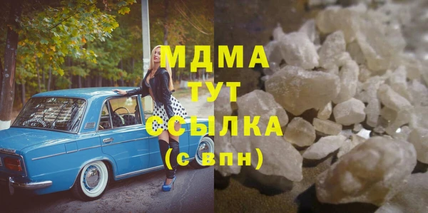 герыч Бердск