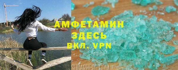 скорость mdpv Горно-Алтайск