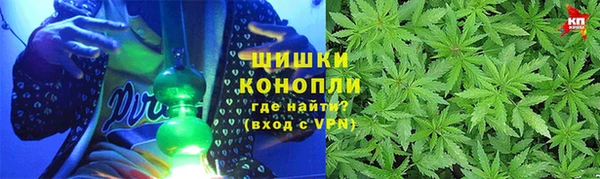 мяу мяу кристалл Ачинск