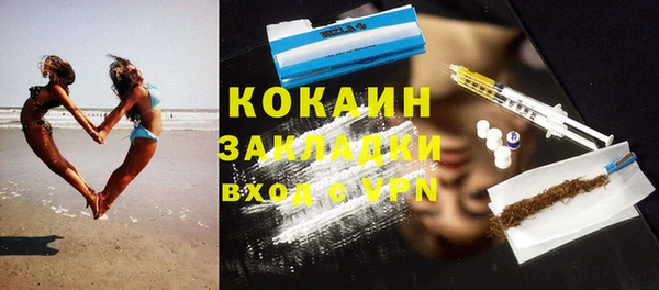 спайс Артём