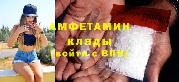 ALPHA-PVP Медногорск