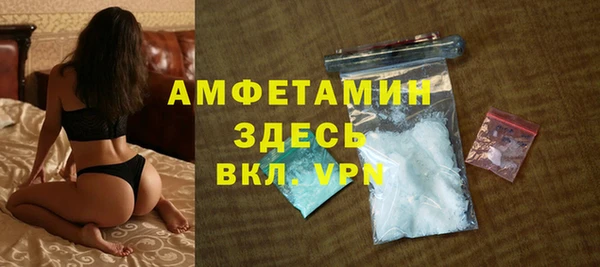 мяу мяу кристалл Ачинск