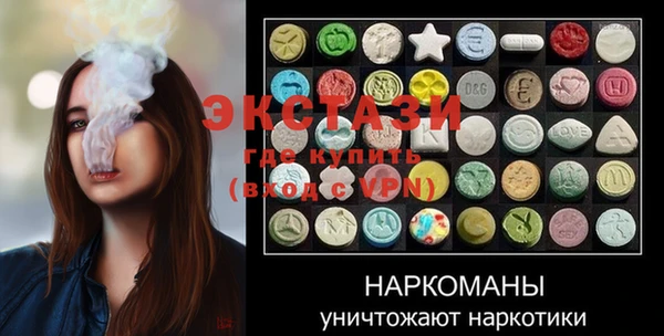 мяу мяу кристалл Ачинск
