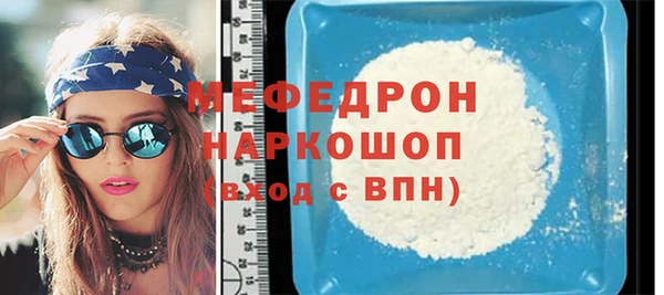 герыч Бердск
