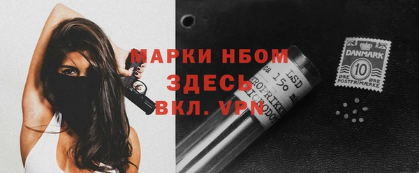 мяу мяу кристалл Ачинск