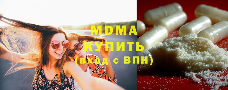 MDMA Molly  купить   Жирновск 