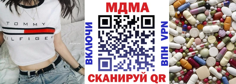 MDMA VHQ  Жирновск 