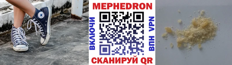 Меф мука  дарк нет клад  Жирновск 