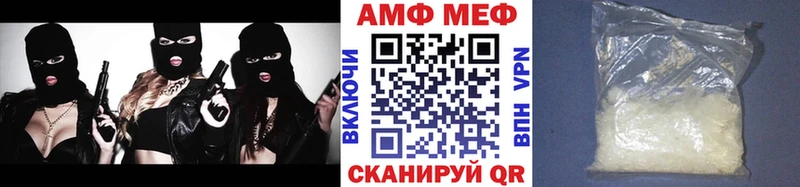 Метамфетамин кристалл  закладки  Жирновск 