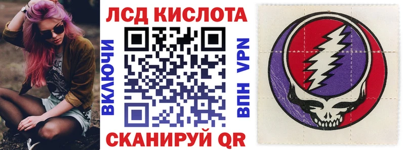 Марки NBOMe 1,8мг  Жирновск 