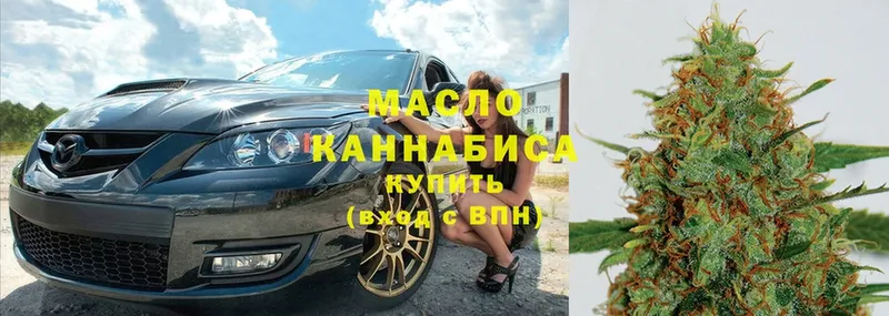 Дистиллят ТГК гашишное масло  ссылка на мегу зеркало  Жирновск  даркнет сайт 